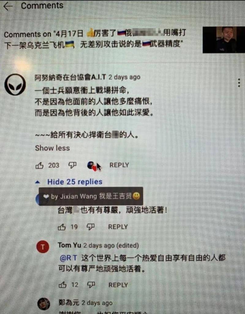 我和三名SM爱好者聊了聊，铁杆乌粉、中国网红在乌克兰被抓判刑