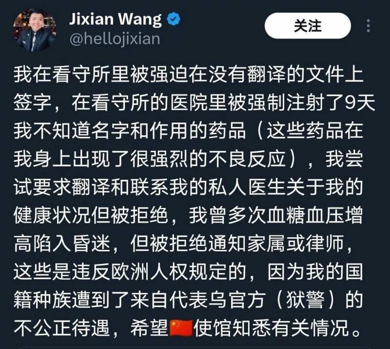 我和三名SM爱好者聊了聊，铁杆乌粉、中国网红在乌克兰被抓判刑