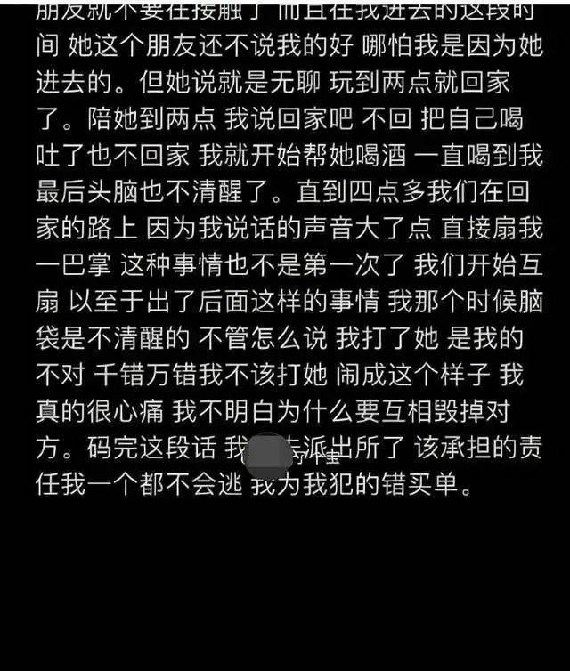 猪有蹄高纯熙事件后续，家暴争议持续升温，网友热议不断