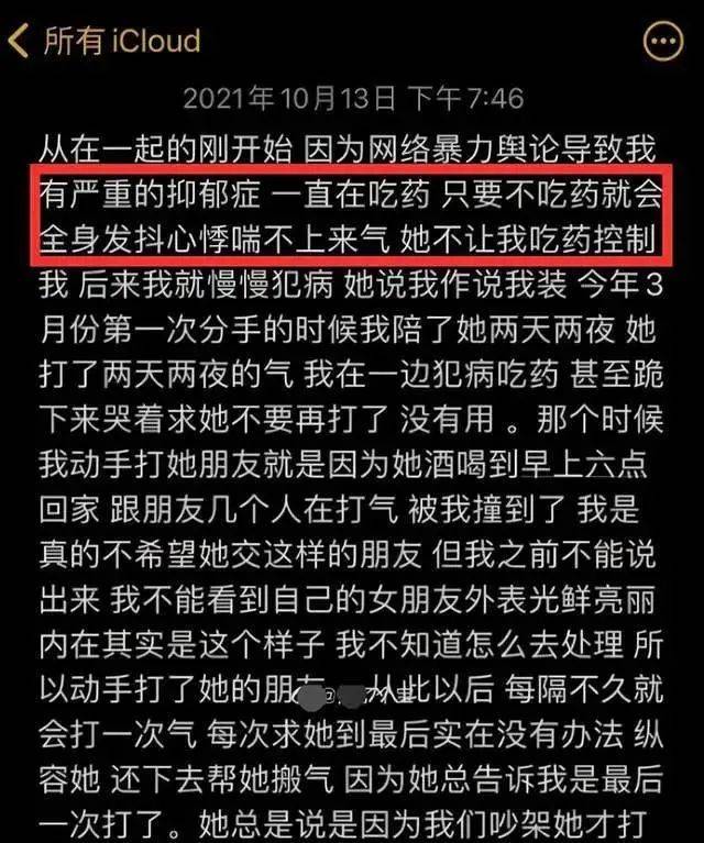 猪有蹄高纯熙事件后续，家暴争议持续升温，网友热议不断