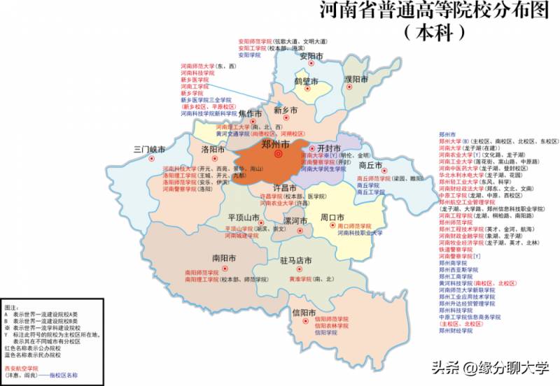 河南财经政法大学贴吧的微博，校园生活、招生信息、学术动态一网打尽