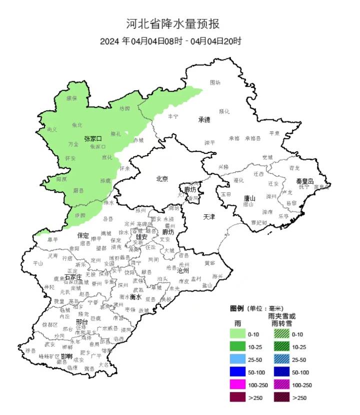 衡水市清明假期天氣預報，隂雨交織 民衆祭掃需注意