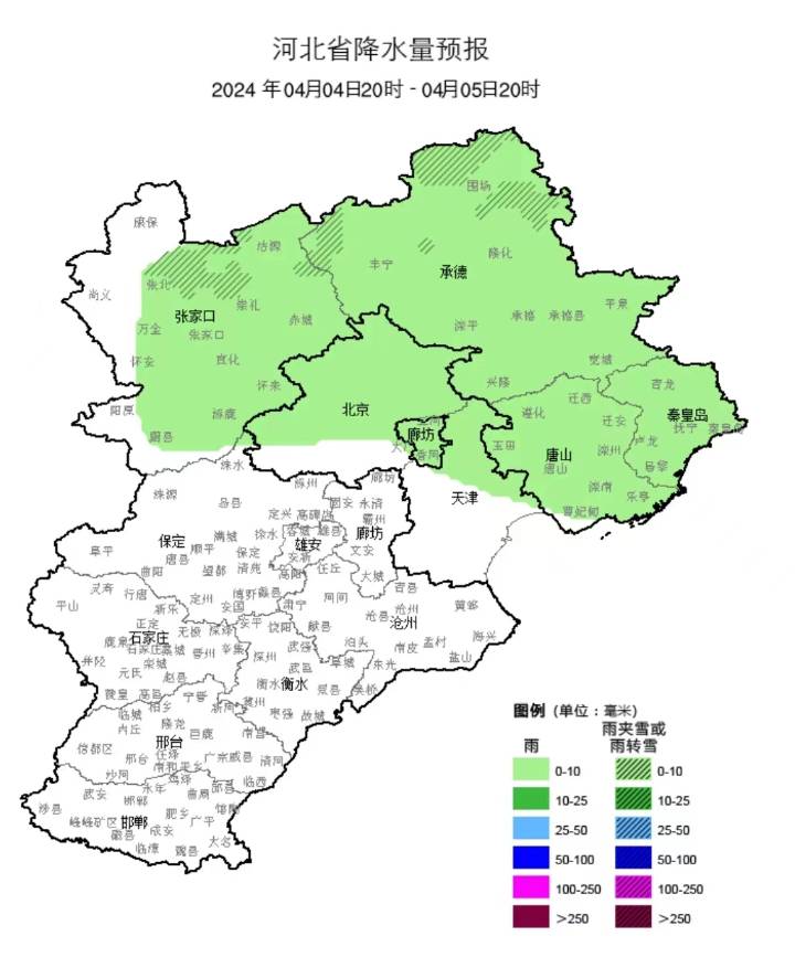 衡水市清明假期天氣預報，隂雨交織 民衆祭掃需注意