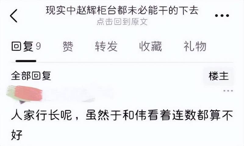 于和伟微博回应质疑，幽默回击恶评，引网友惊叹，这招太高明了！