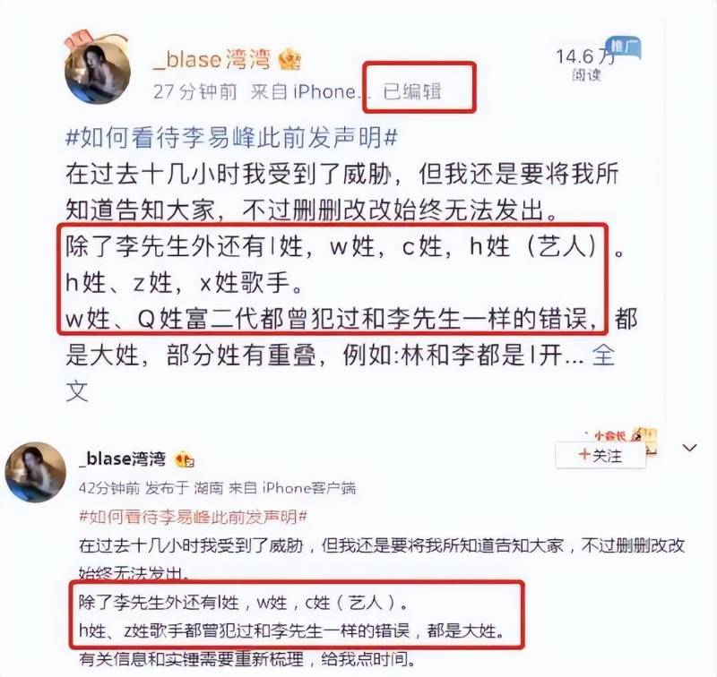 哔哩哔哩音乐微博视频，网红湾湾独立女性的人设真实写照