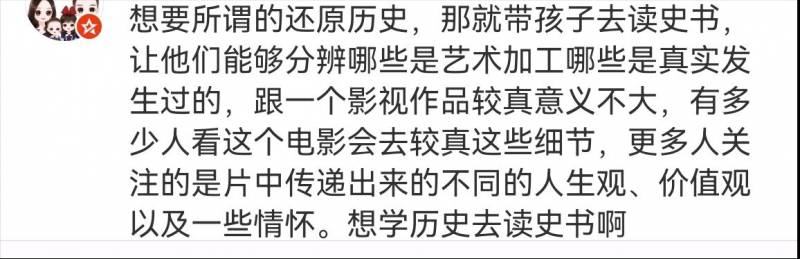 《长安三万里》洛阳遇冷，抵制风波引网友热议