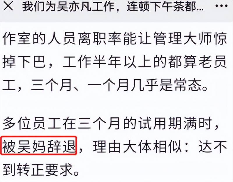 吴亦凡身高太高了，从顶流明星到阶下囚，除了私欲，这三个因素或是关键