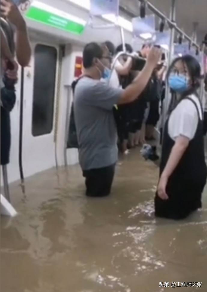 郑州地铁五号线遇洪被困真相调查，排水系统如何失效？