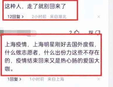 彭于晏首谈逃离上海事件，真实情况曝光，网友纷纷表示心疼