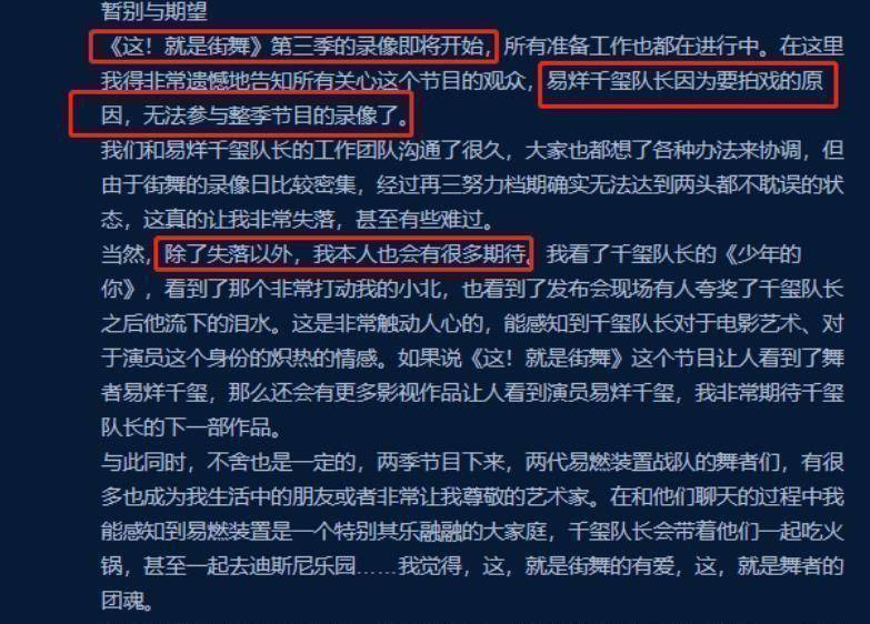 易烊千玺离开tfboys的真正原因竟然是这样，粉丝表示理解