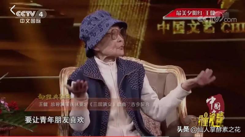 《三国演义》片尾曲词作者乔羽离世，男词人传奇