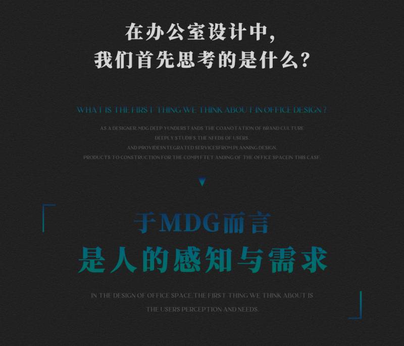 常州办公空间设计，让自然绿意激发工作活力 | MDG美林设计集团