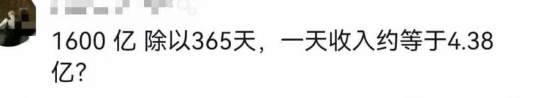 2023年上半年游戏业营收达1500亿，腾讯、网易竞争激烈