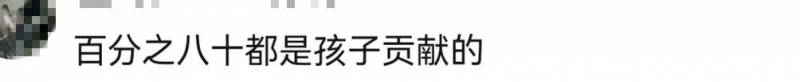 2023年上半年游戏业营收达1500亿，腾讯、网易竞争激烈