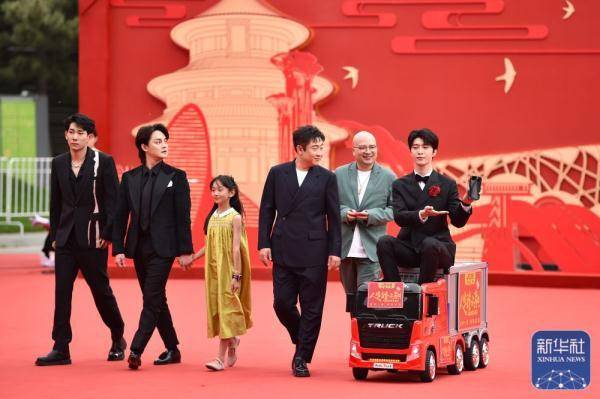 第十三届北京国际电影节红毯仪式星光璀璨