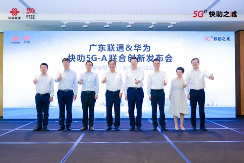 广西联通5G加持，引领数字生活新未来