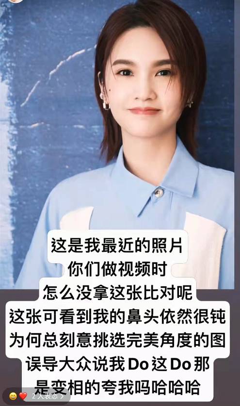 杨丞琳今天公开回应整容一事，喊话不要挑角度误导大众，晒16岁旧照力证天然美。