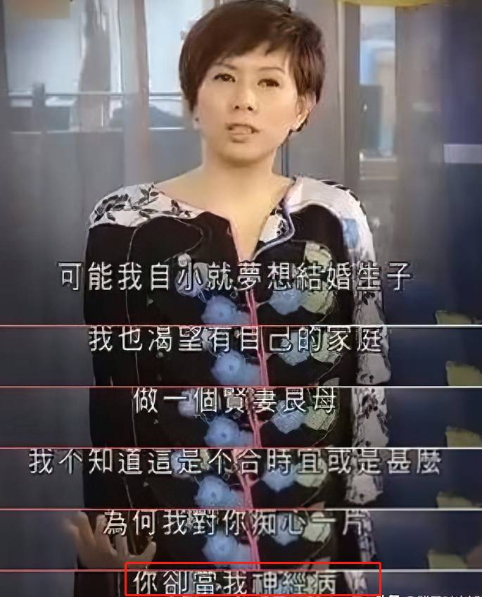 罗慧娟向周星驰求婚被骂，不幸人生路途多舛