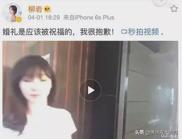 柳岩曾被伴郎团拖拽，如今包贝尔婚礼闹剧成挥之不去的梦魇