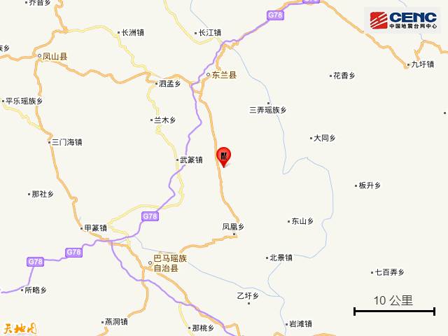 广西河池东兰县3.8级地震 地震原因揭秘