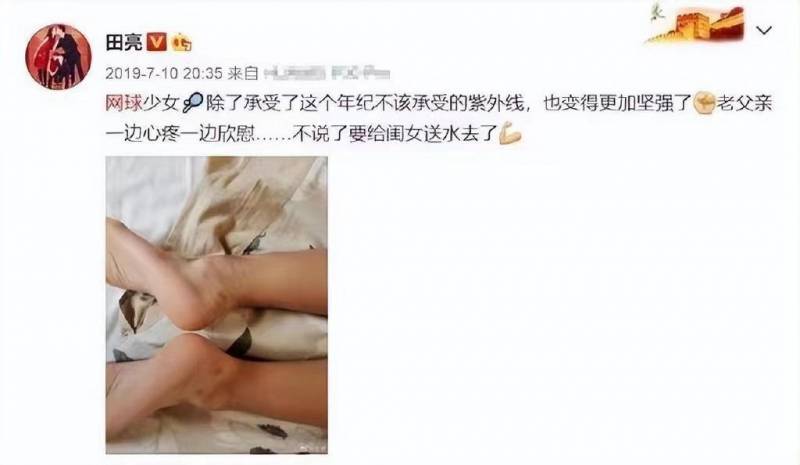 田亮带森蝶现身网球活动，父女互动温馨，森碟成长显着美貌出众