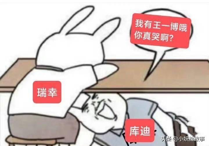 王老师的咖啡超话，王一博效应重现，库迪咖啡成热门话题