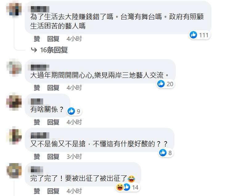 萧敬腾舞台献唱引发岛内热议，呼吁台湾同胞共赏中华文化