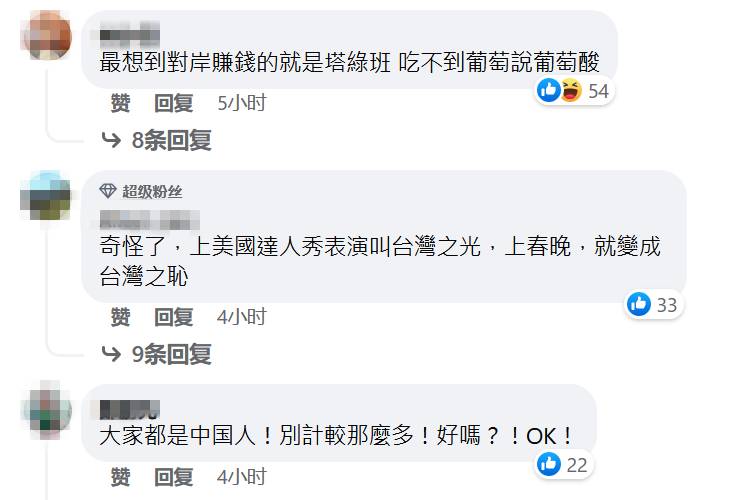 萧敬腾舞台献唱引发岛内热议，呼吁台湾同胞共赏中华文化