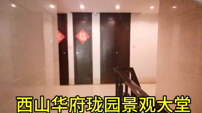 亿城西山华府珑园小区绿化和大堂环境#好房推荐【绿化完善、大堂豪华】