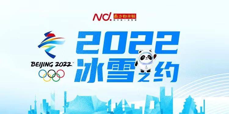 青冬奥团体赛央视报道，中国代表团再破纪录，展现青春力量