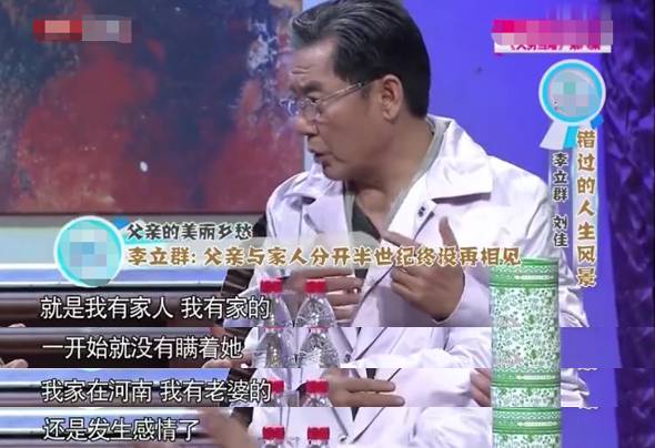 相声大师李立群晚年遭遇争议，原因何在？