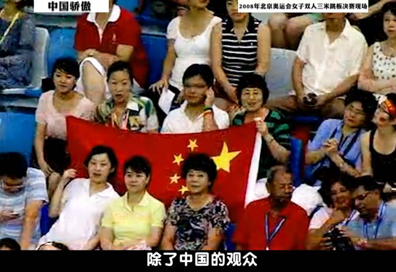 2008年北京奥运会跳水女子单人3米跳板决赛，中国双姝郭晶晶与吴敏霞联手写下传奇一跃，震古烁今。