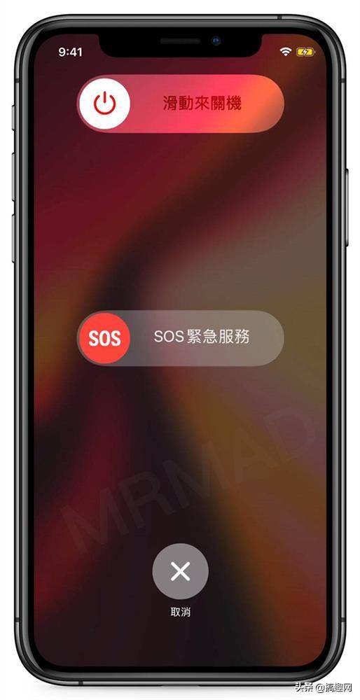 iPhone应用闪退怎么办？软件闪退问题解决方法