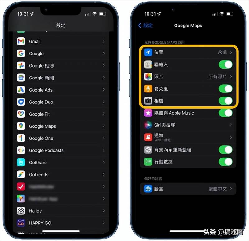 iPhone應用閃退怎麽辦？軟件閃退問題解決方法