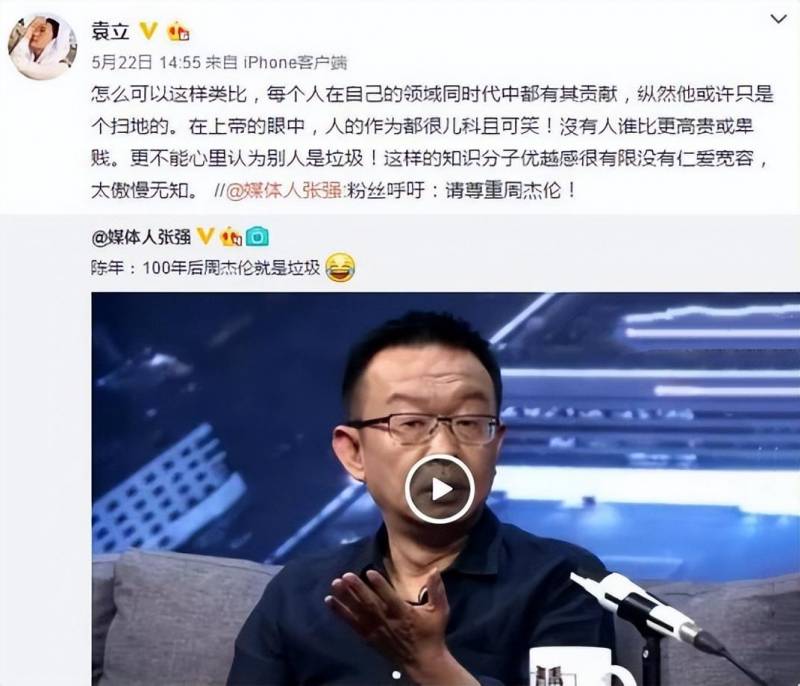 周杰伦手握15座金曲奖，却被当众怒批是“垃圾”，谁给他的胆子？