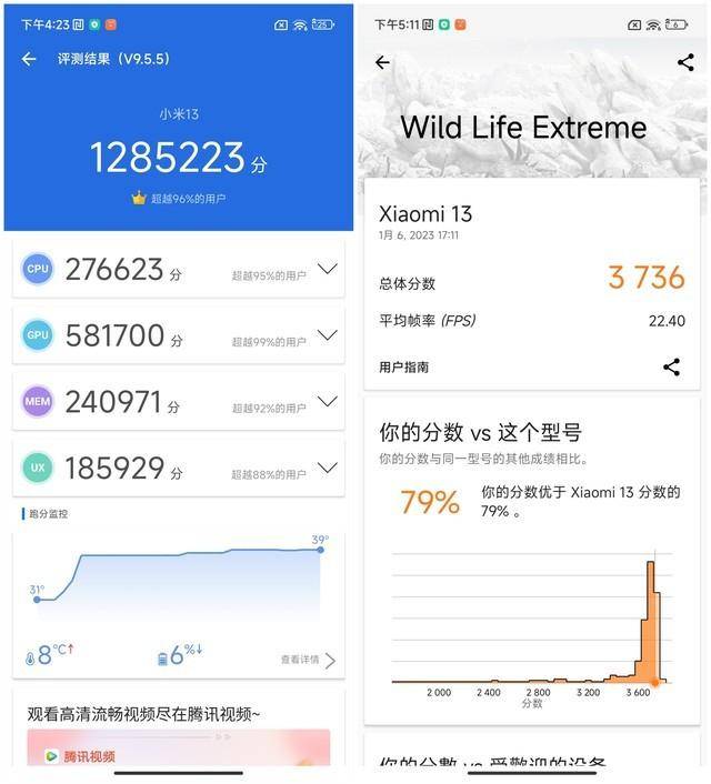 小米13游戏性能测评，原神游戏体验未达预期