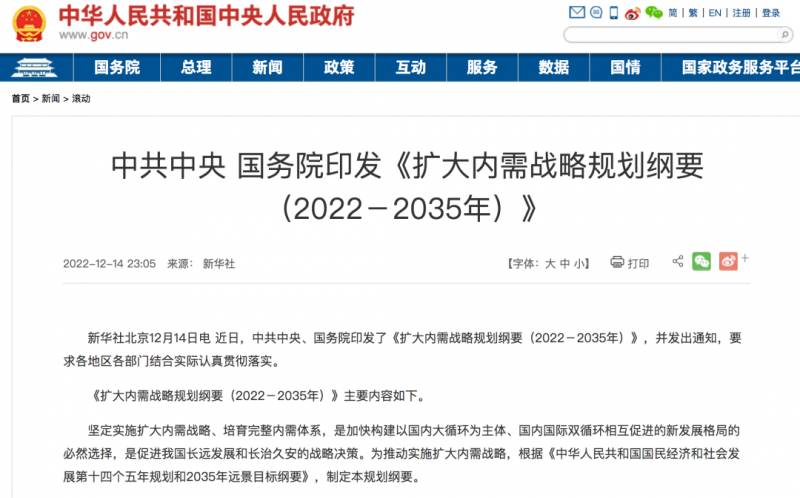 北大专家建议发放1000元消费券，能否提振经济？