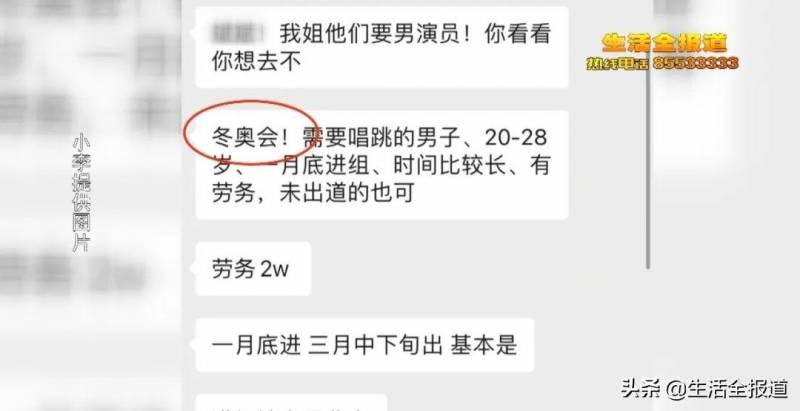 武汉新米来整形，网红帅小伙遭遇医美陷阱？