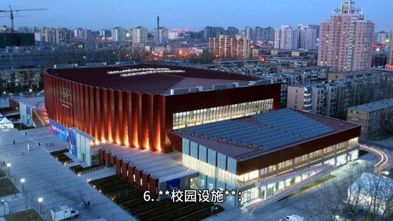 我们的国际教育故事，北京科技大学——中国着名的理工类大学