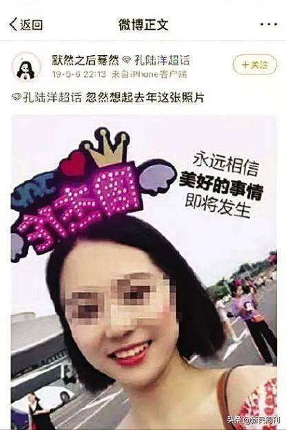 73岁富豪娶29岁少妻现象背后，社会观念变迁还是物质诱惑？