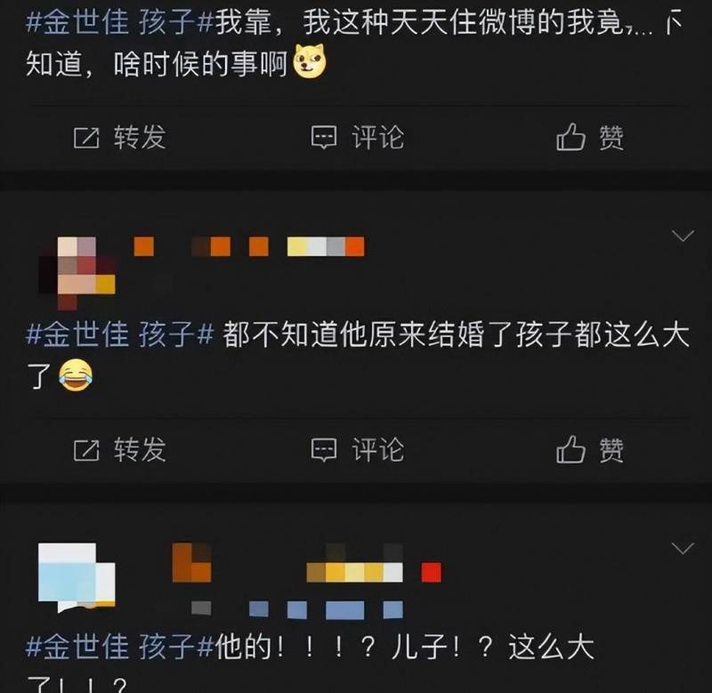 金世佳李沁恋情曝光？两人同框照片细节引猜测