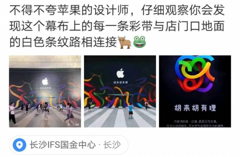 长沙第一家苹果Apple Store开业引发抢购热潮，场面火爆异常！