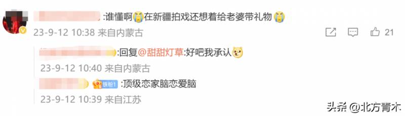 邓超给孙俪的礼物送了，孙俪高调晒出后，网友纷纷表示又羡慕又好笑