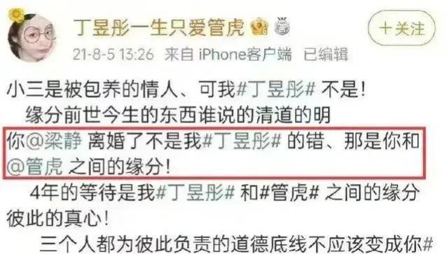 朱军妻子520公开表白后 甜蜜细节曝光两人爱情故事继续发酵