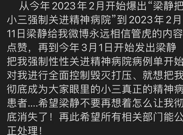 朱军妻子520公开表白后 甜蜜细节曝光两人爱情故事继续发酵