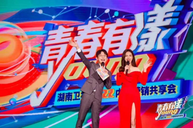 天天向上什么时候播，湖南卫视公布2023年节目安排