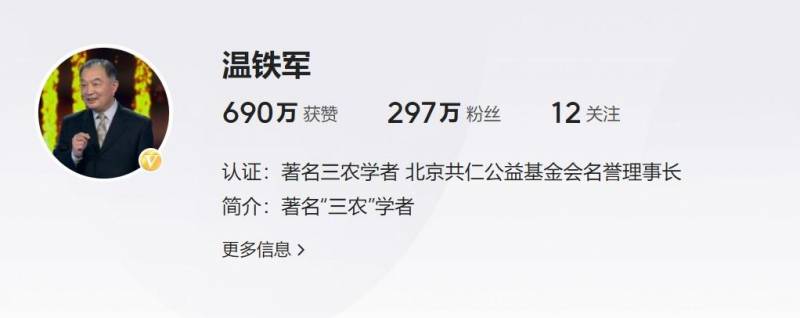 【直播存档】23，2023年4月15日专家论坛直播文字实录