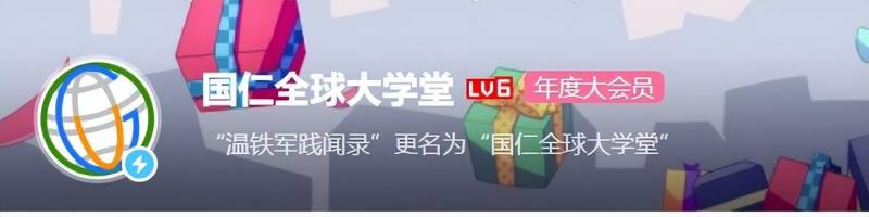 【直播存档】23，2023年4月15日專家論罈直播文字實錄