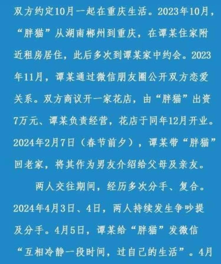 近期网暴事件，女子因误会遭恶意攻击，真相揭露后网民愤怒