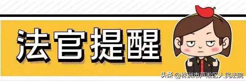 【芦法小讲堂第88期】小心！网络谣言的法律边界